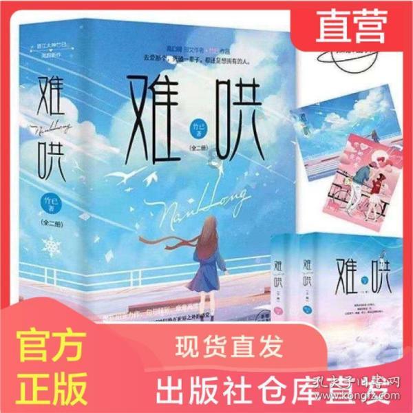 连城县市场监督管理局开展2024年春节前食品安全专项检查