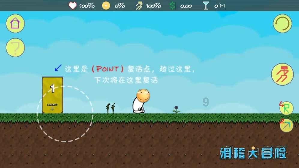 救援选美皇后
