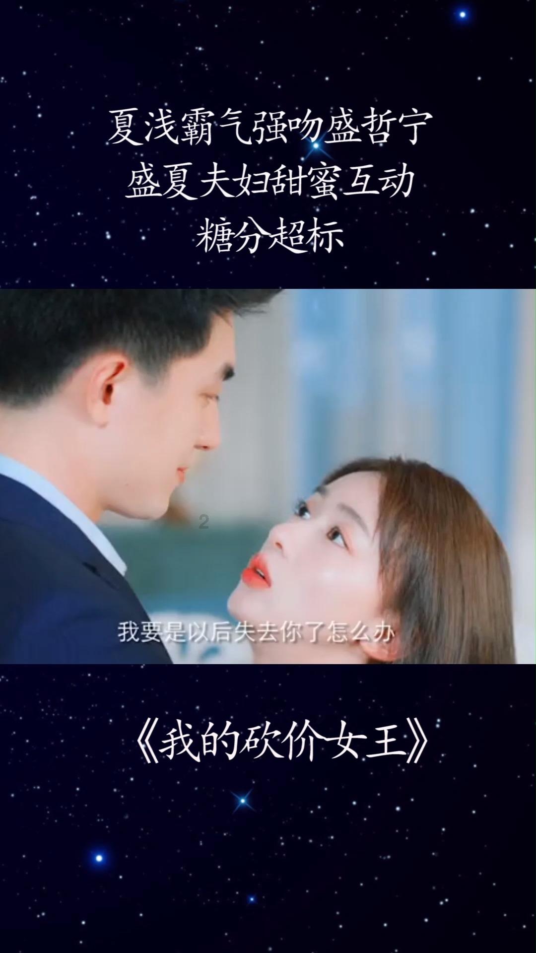 锐评丨警惕打着感情旗号的