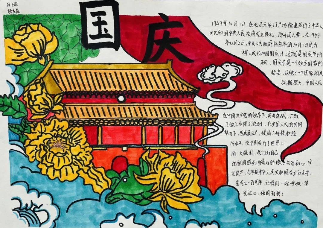 1月27日《西安日报》速览