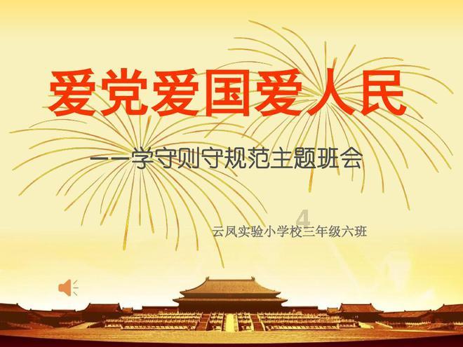 孤岛惊魂4