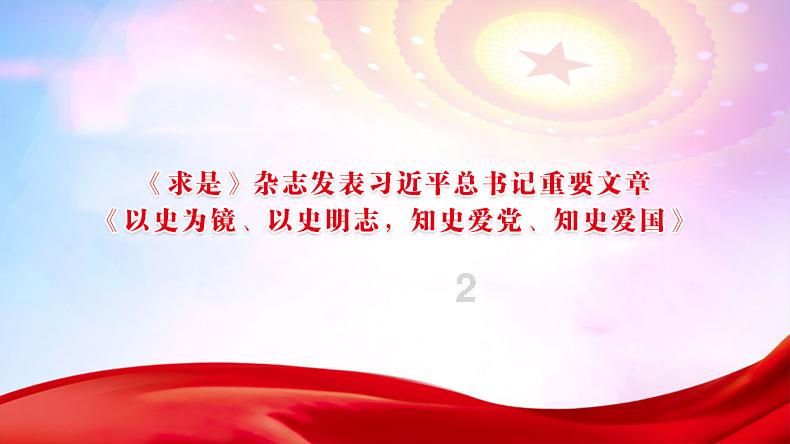 天龙八部手游