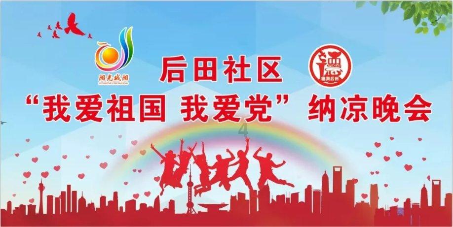 宝贝足球大作战