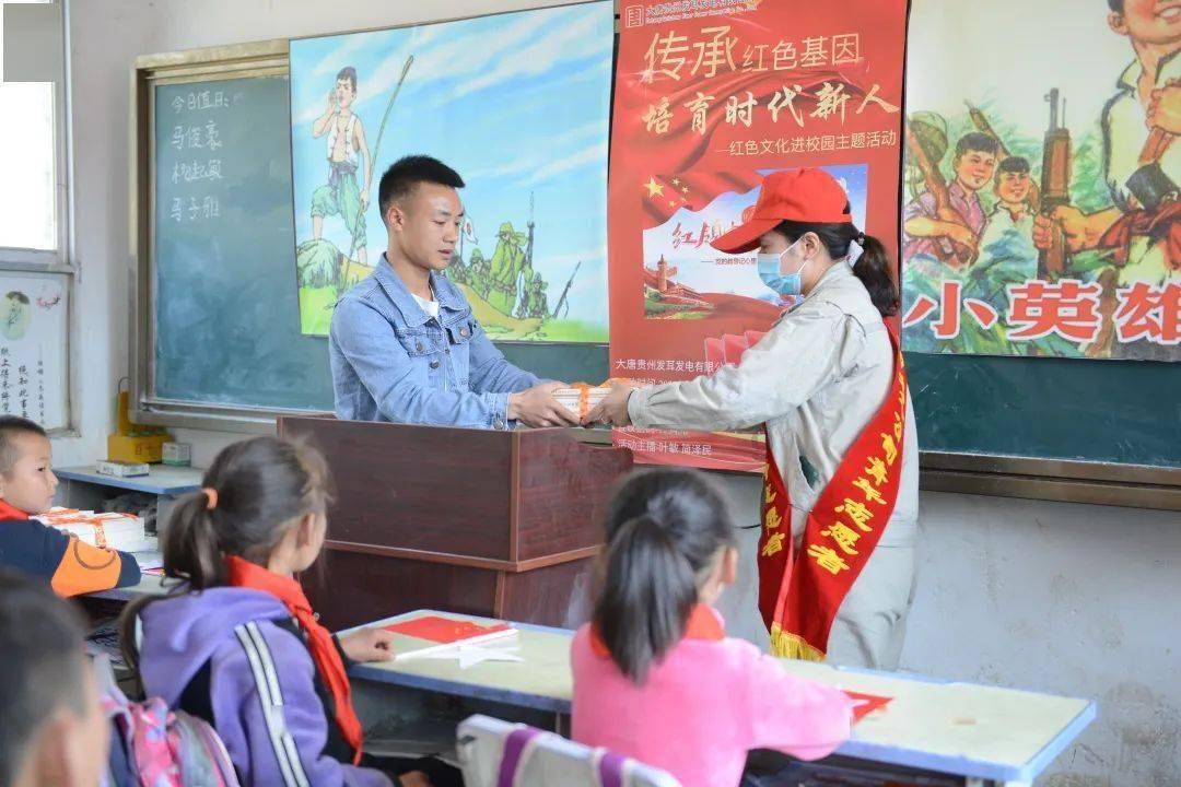 召唤神龙万宁版祖龙