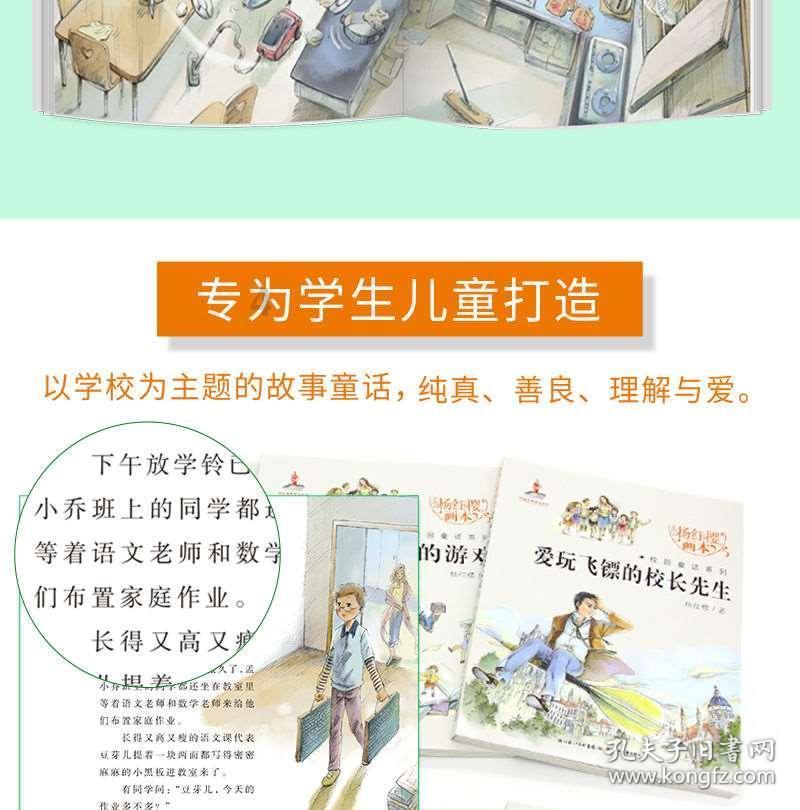 天堂契约